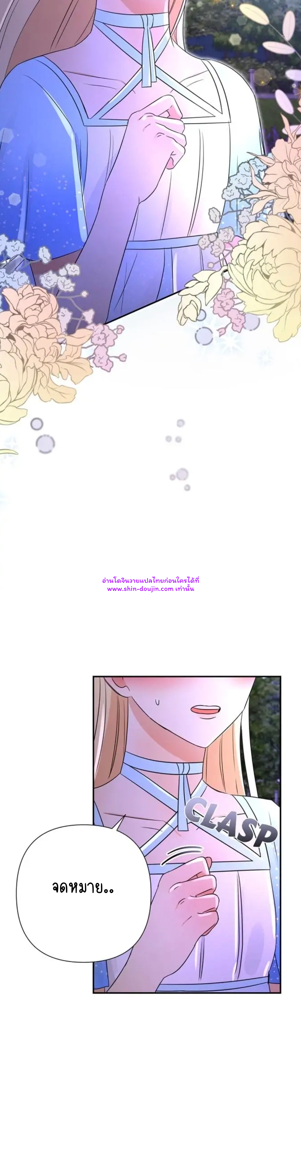 Stuck in My Sister’s Dating Sim EP 9